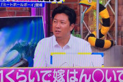 【朗報】中日・大野雄大「週一で嫁さん〇いてる」