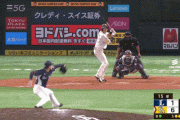 【GIF】巨人は日本シリーズで戦う相手…