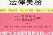 【悲報】女さん、不倫の慰謝料を友達にたかる