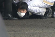 【岸田首相襲撃事件】逮捕された木村容疑者「岸田内閣は安倍元首相の国葬を反対多数の中で強行した。民主主義への挑戦を許さない」