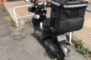 バイク配達の仕事ってどうよ