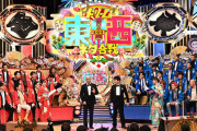 TBS東西ネタ合戦「千鳥の相手は…EXITでええか。」