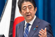 【朗報】安倍晋三 森羅万象担当大臣、もうめちゃくちゃｗｗｗｗｗ
