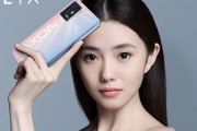 ZTEが｢AXON 30 Pro/Ultra｣を発表　64MPカメラ3つ､144Hzディスプレイなど搭載