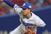 【中日】柳裕也、今季バンテリンＤ０勝６敗で終了