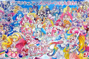 【プリキュア】ひろプリ・スタプリ・まほプリの描き下ろしイラストが可愛すぎる件