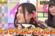 井上和ちゃん、まさかの味覚音痴だったｗｗｗ【乃木坂46】