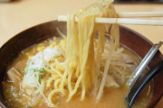 ラーメン食べてるワイ「（なんか普通盛りなのにやたら多いな…）」