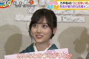 【乃木坂46】山下美月「欅坂と日向坂とグループ同士の結束を深めたい」