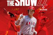 【朗報】日本人初！大谷翔平さん、遂にMLBのゲームのパッケージになる！！