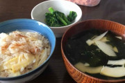 炊き込みご飯とかいうとかいう至高の料理