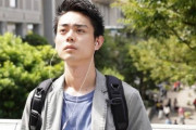 子供「ねえねえ！酢入れていい？」菅田将暉「うーん、ダメ」