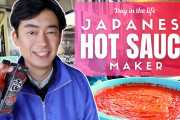 海外「試してみたい！」新潟の激辛調味料メーカー1日密着動画に注目