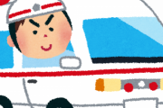 救急車の受け入れ困難、いま医療現場で起こっていることがヤバい・・・