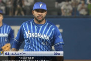 DeNAエスコバー「来シーズンこそはチャンピオンフラッグを」今年は70試合 防御率2.42の大活躍