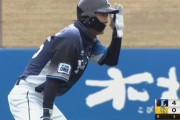 西武戸川が生き残りへ猛アピール！２打席連続タイムリー