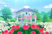 【名探偵プリキュア】るるくれ過去編が来る！！ガチで名探偵プリキュアゼロやるのか…