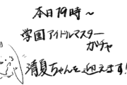 【にじさんじ】ガチャ回してる時のちょまが一番獣だね