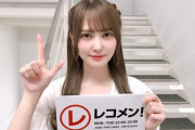 【日向坂46】加藤史帆が「エヴァンゲリオン」を観た結果w そして碇シンジのモノマネを披露wwww