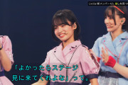 【画像】濱家隆一の推し「大熊和奏」、生田絵梨花の推し「鬼塚夏美」【ラブライブ！スーパースター!!】