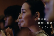 早見あかり出演 老舗不動産会社『東京建物』第5弾CM公開！CM動画3パターン、メッセージ動画の計4本の動画公開！