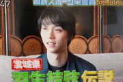 羽生結弦「県民スポーツ栄誉賞」番宣に登場！4/30日テレで放送、5/4(土)19時より！笑顔のエクボが可愛い！