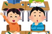 小学生の頃にやった『あの授業』、令和も健在で批判の声続出！