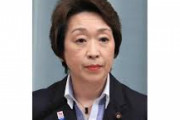 橋本聖子会長、来年２月に迫った北京五輪に「東京大会を参考にしてほしい」