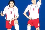 FIFA投稿の02年W杯・韓国４強回想動画に批判殺到！