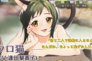 【同人音声】【耳かき・温泉】ねこぐらし。2〜クロ猫少女とホロ酔い湯船〜【CV: 逢田梨香子】【11月16日まとめ】