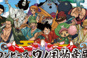 「ワンピース ワノ国物産展」北海道から福岡まで全国のご当地銘菓とコラボ！和グッズも展開