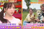 【速報】AKB小栗有以「SKE桑原みずきさんは大先輩で歴史上の人物」 w w w w w w w w