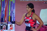 【朗報】美人すぎる陸上女子が見つかるｗｗｗ
