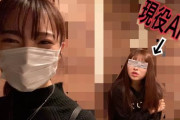 【ぱるるーむ】島崎遥香が現役AKBメンバーの家に突撃訪問した結果www【YouTuber】