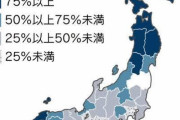 【悲報】「2040年で消滅する都道府県」が発表される