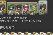 【パズドラ】やっぱ撫子最強なんじゃん！ユーチューバーみんなゆってるし