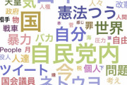 識者「日本の男尊女卑ぶりは女子高生をJKと呼び男子高校生をDKと呼ばないことから分かる」