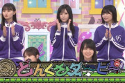 【乃木坂工事中】『どんくさダービー』前編 最終ポイント 集計結果がこちら