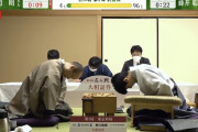 【速報】渡辺名人が投了　藤井竜王が名人戦先勝