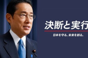 若者の自民党支持理由、3位「印象が良い」、2位「安定感がある」→圧倒的1位が泣ける・・・