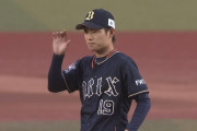 オリックス山岡にアクシデント発生　わずか３球で降板･･･