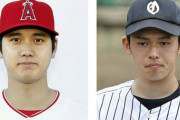 大谷翔平、佐々木朗希について「悔しい気持ちはあると思うし、甲子園が全てだと思って取り組むのは高校球児」
