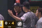 山口、逆方向へ2点タイムリー2ベース！ロッテ貴重な追加点！