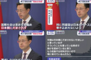 【悲報】中国🇨🇳「日本の同盟国は日本のプロパガンダに騙されるな！！！！」