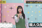 【乃木坂46】久保史緒里 こうやって成長していくんやな.gif