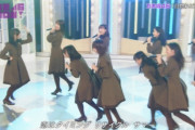 なんか面白いｗ鈴木絢音ちゃんのサザエさんが癖になるｗｗｗ※gifあり【乃木坂46】