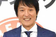 【悲報】千原ジュニア、新型コロナ感染 ｗｗｗ  ｗｗｗ  ｗｗｗ  ｗｗｗ  ｗｗｗ