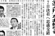 【悲報】日本政府、初っ端に国民全員に10万円配ったせいでもう手が打てない