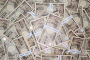 億トレーダー「ビリー」を名乗り現金数億円を集めた無職の男を再逮捕