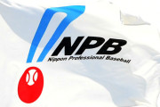 NPBが近くフジテレビと話し合い　ワールドシリーズ再放送で取材パス剥奪が解除に